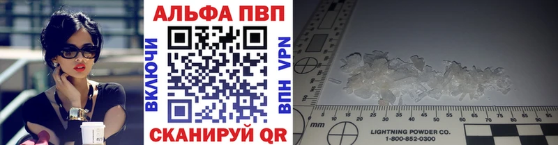 Купить наркотики сайты Углич ГАШИШ АМФ МЕФ МАРИХУАНА Галлюциногенные грибы Кокаин