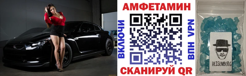 АМФЕТАМИН Premium  Углич 