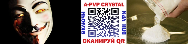дарнет шоп  Углич  Alpha-PVP СК КРИС 