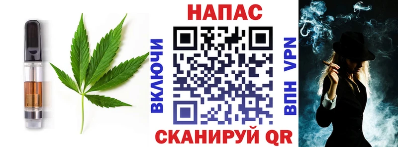 Еда ТГК конопля  купить закладку  Углич 