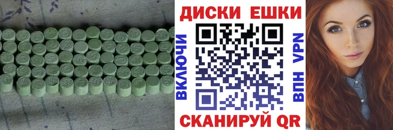 Ecstasy louis Vuitton  Углич 