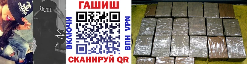 ГАШИШ Изолятор  OMG ссылка  Углич  сколько стоит 