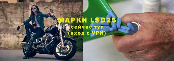 герыч Баксан