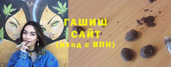 соль курить ск Балахна