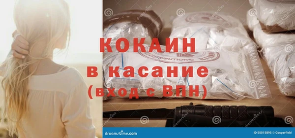 стаф Саяногорск