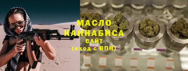 2c-b Рославль