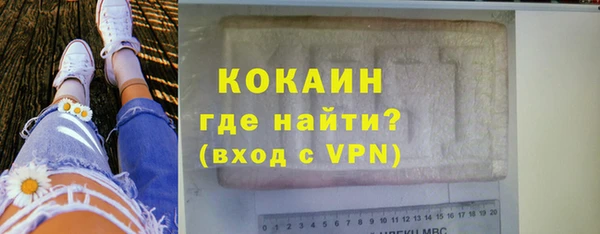 соль курить ск Балахна