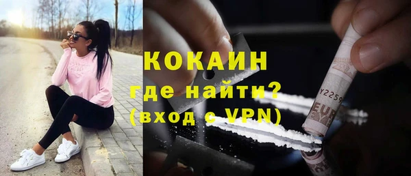 меф VHQ Армянск