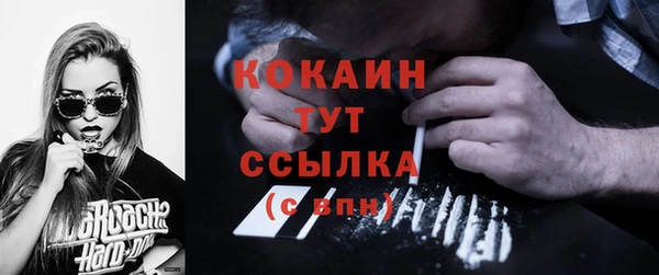 соль курить ск Балахна