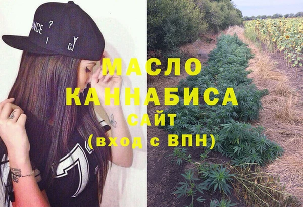 соль курить ск Балахна