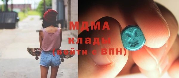 mix Арсеньев