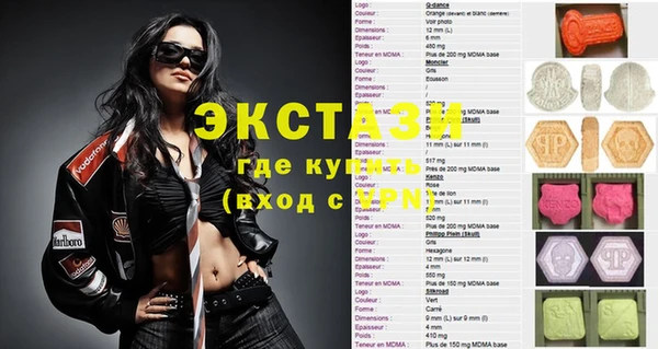 соль курить ск Балахна