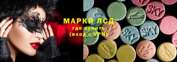 соль курить ск Балахна