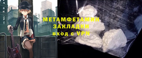 соль курить ск Балахна