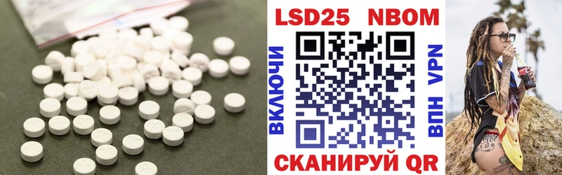 LSD-25 экстази ecstasy хочу Углич
