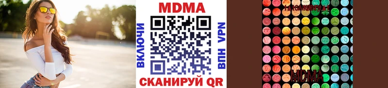 магазин  наркотиков  Углич  MDMA молли 