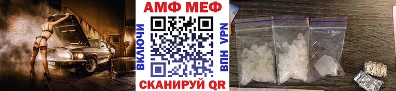МЕТАМФЕТАМИН винт  купить  сайты  Углич 